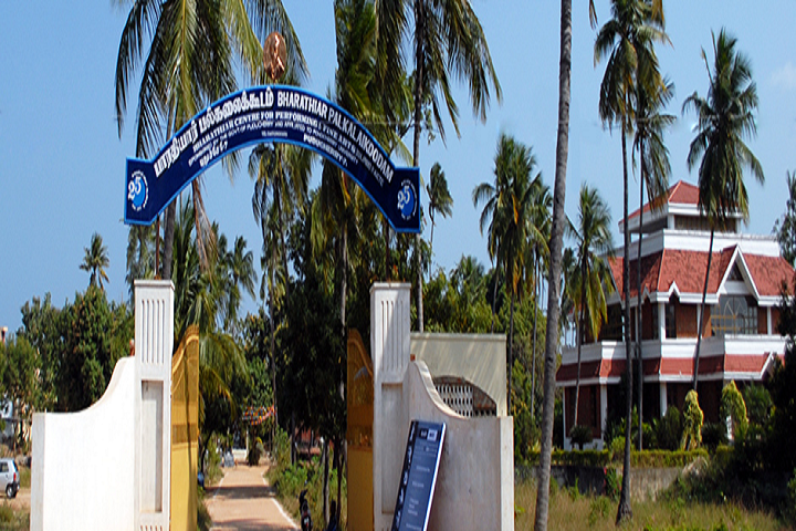 https://cache.careers360.mobi/media/colleges/social-media/media-gallery/10225/2022/6/6/Campus Entrance View of Bharathiar Palkalaikoodam Puducherry_Campus-View.png